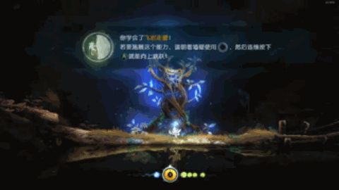奥日2火球怎么拿-奥日与鬼火意志获得方法