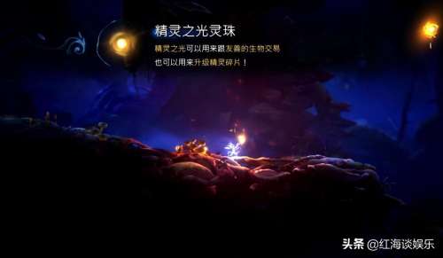 奥日2火球怎么拿-奥日与鬼火意志获得方法