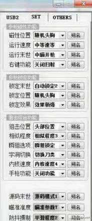 穿越火线用模拟器玩会封号吗-模拟器玩游戏封号吗