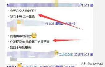 穿越火线用模拟器玩会封号吗-模拟器玩游戏封号吗