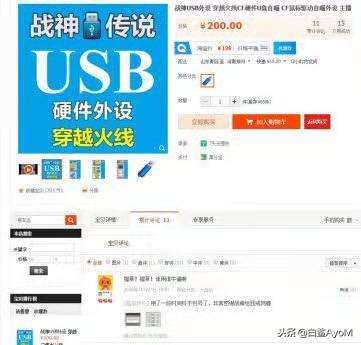 穿越火线用模拟器玩会封号吗-模拟器玩游戏封号吗