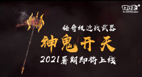 掌上反恐精英ol助手-世纪天成反恐精英ol出手游了