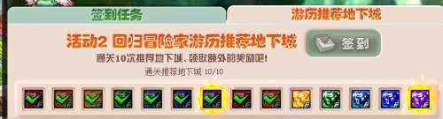 dnf魔盒能开出疲劳药吗-dnf获取疲劳药的途径