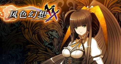风色幻想3魔兽合成表-风色幻想4魔兽实用排行