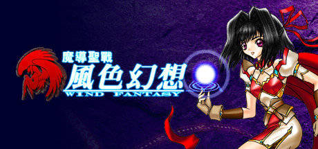 风色幻想3魔兽合成表-风色幻想4魔兽实用排行