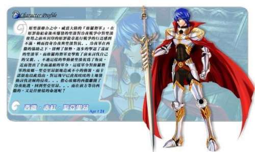 风色幻想3魔兽合成表-风色幻想4魔兽实用排行