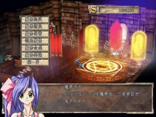 风色幻想3魔兽合成表-风色幻想4魔兽实用排行