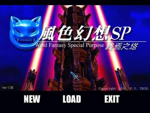 风色幻想3魔兽合成表-风色幻想4魔兽实用排行