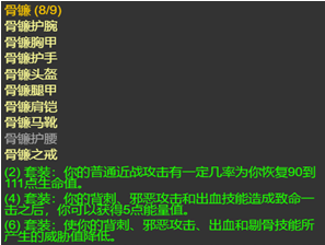循环英雄盗贼攻速多少不疲惫-怀旧服盗贼武器秒伤与攻速