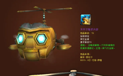 魔兽世界龙眠圣殿出什么坐骑-魔兽世界龙坐骑大全与获得方式