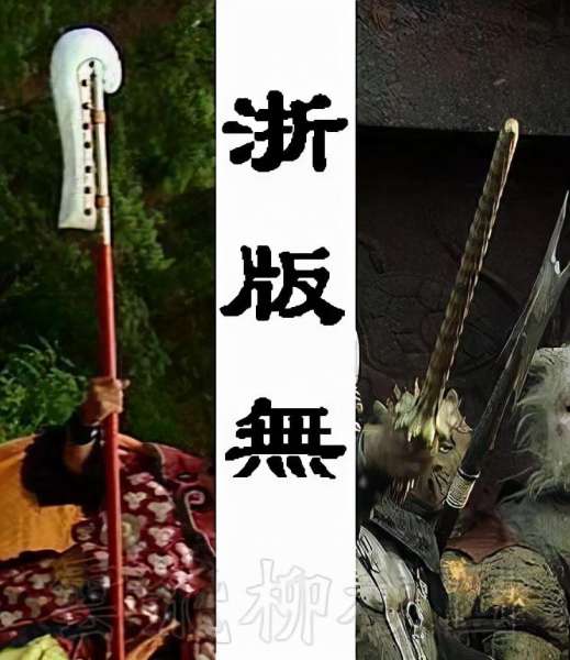 造梦西游3宣花葫芦和萱花红葫芦-造梦西游三宣花红葫芦