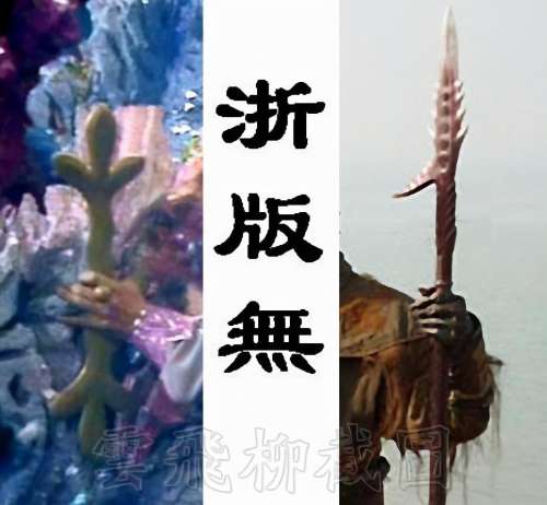 造梦西游3宣花葫芦和萱花红葫芦-造梦西游三宣花红葫芦