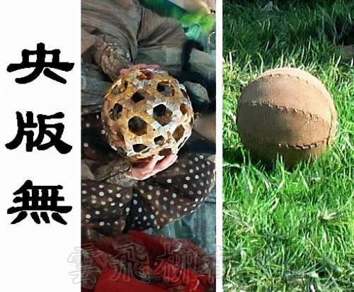 造梦西游3宣花葫芦和萱花红葫芦-造梦西游三宣花红葫芦