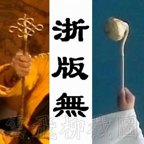 造梦西游3宣花葫芦和萱花红葫芦-造梦西游三宣花红葫芦
