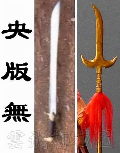 造梦西游3宣花葫芦和萱花红葫芦-造梦西游三宣花红葫芦