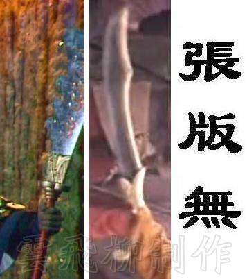 造梦西游3宣花葫芦和萱花红葫芦-造梦西游三宣花红葫芦