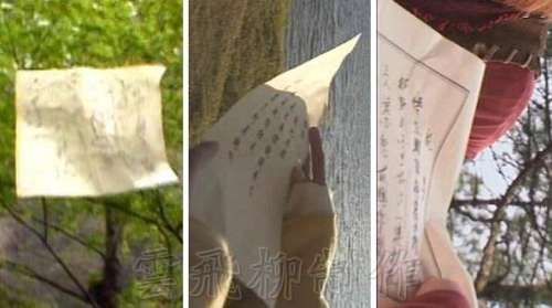 造梦西游3宣花葫芦和萱花红葫芦-造梦西游三宣花红葫芦