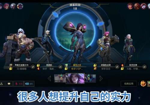 lol英雄抖动怎么弄-英雄联盟角色走路转身会抖