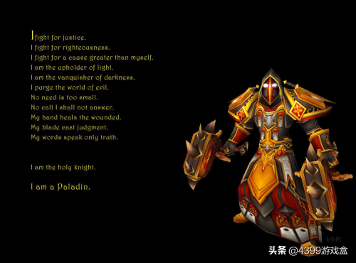 魔兽世界哪个职业的套装好看-魔兽世界套装大全一览
