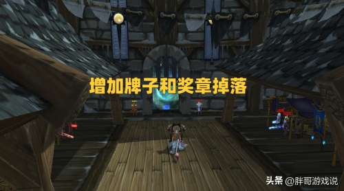 魔兽北伐奖章怎么获得-魔兽怀旧服 荣誉徽章