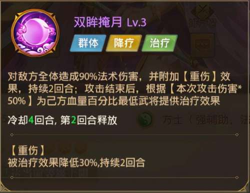 铁杆三国魔赵云天赋怎么加-铁杆三国攻略