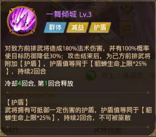 铁杆三国魔赵云天赋怎么加-铁杆三国攻略