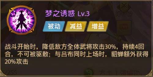 铁杆三国魔赵云天赋怎么加-铁杆三国攻略