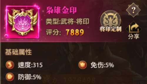 铁杆三国魔赵云天赋怎么加-铁杆三国攻略