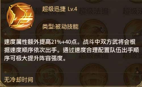 铁杆三国魔赵云天赋怎么加-铁杆三国攻略