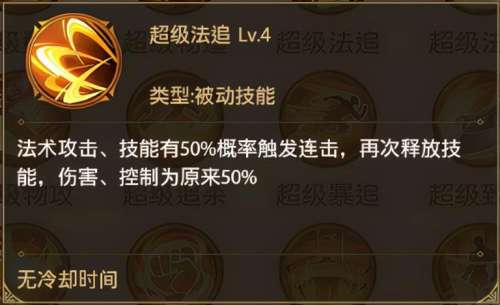 铁杆三国魔赵云天赋怎么加-铁杆三国攻略
