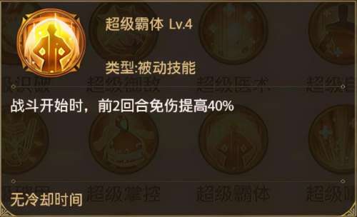 铁杆三国魔赵云天赋怎么加-铁杆三国攻略