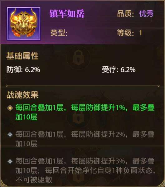 铁杆三国魔赵云天赋怎么加-铁杆三国攻略
