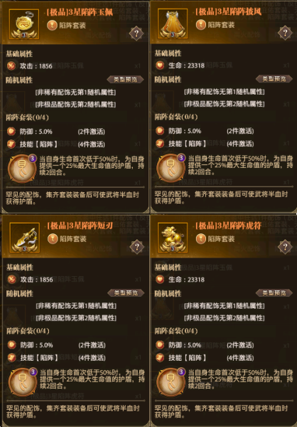 铁杆三国魔赵云天赋怎么加-铁杆三国攻略