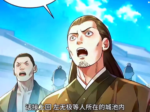 问道武圣散是什么东西-问道如意散什么用