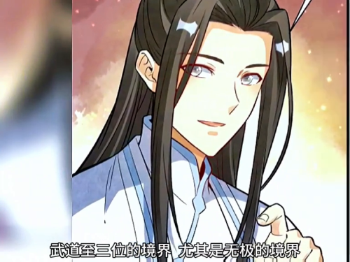 问道武圣散是什么东西-问道如意散什么用