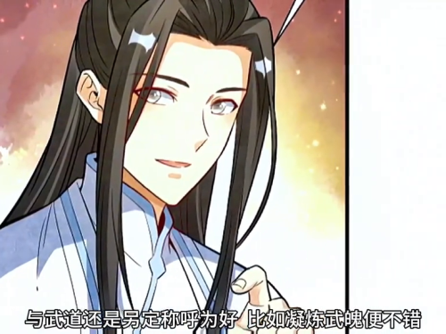 问道武圣散是什么东西-问道如意散什么用
