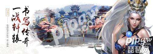 轩辕传奇手游哪个职业pk厉害-轩辕传奇手游11个职业哪个厉害