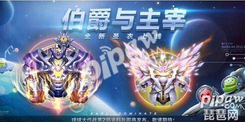 摩尔庄园星空龙蛋-摩尔庄园2021能获得的龙蛋