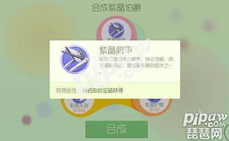 摩尔庄园星空龙蛋-摩尔庄园2021能获得的龙蛋
