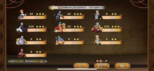 航海王燃烧意志好玩还是阴阳师好玩-阴阳师现在还有人玩吗