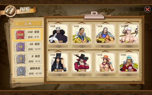 航海王燃烧意志好玩还是阴阳师好玩-阴阳师现在还有人玩吗
