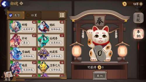 航海王燃烧意志好玩还是阴阳师好玩-阴阳师现在还有人玩吗