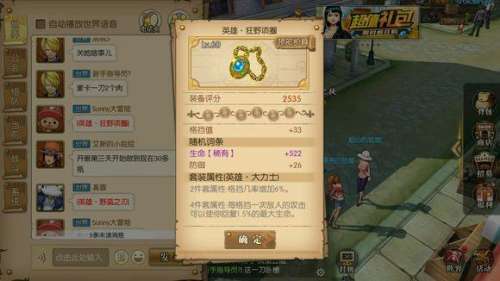 航海王燃烧意志好玩还是阴阳师好玩-阴阳师现在还有人玩吗