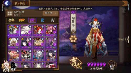 航海王燃烧意志好玩还是阴阳师好玩-阴阳师现在还有人玩吗