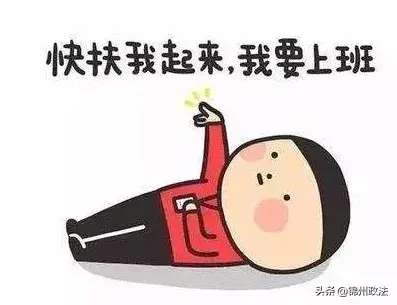辽宁盛世通健康码怎样办-辽宁高速通付款码必须开通吗