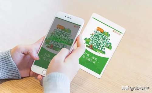 辽宁盛世通健康码怎样办-辽宁高速通付款码必须开通吗