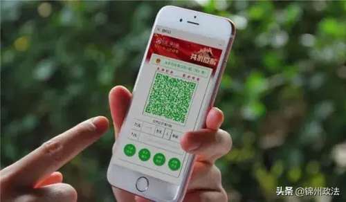 辽宁盛世通健康码怎样办-辽宁高速通付款码必须开通吗