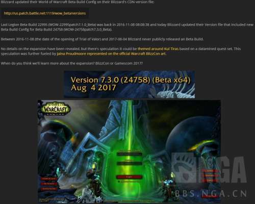 魔兽735是什么版本-魔兽世界版本时间表
