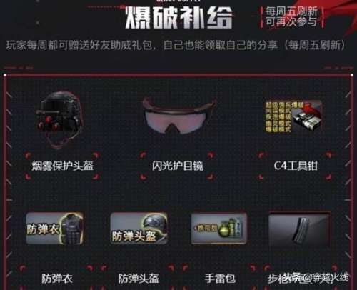 cf枪王排位胜利50局活动-CF排位赢50局奖励活动是哪个
