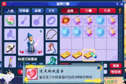 梦幻西游冥王暴杀-梦幻西游最实用的特技